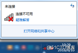 win7网络连接不可用的解决
