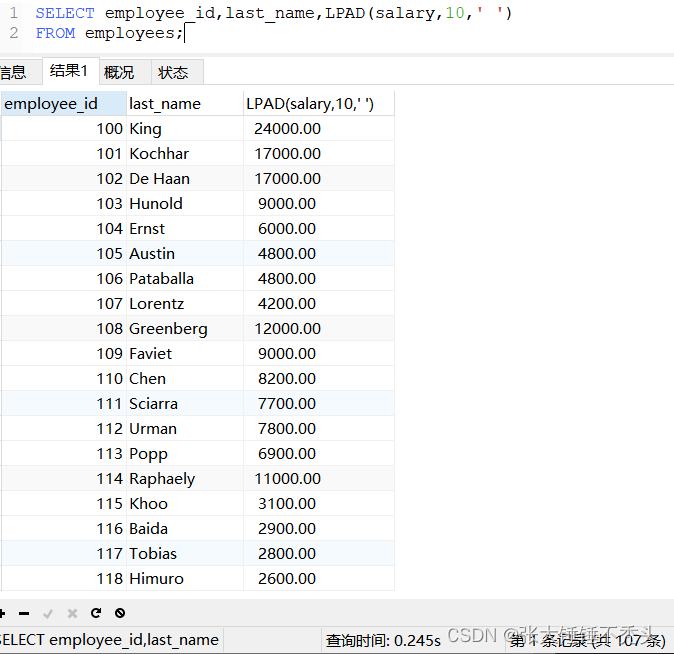 MySQL学习笔记之单行函数_mysql lpad方法哪个版本可以用-CSDN博客