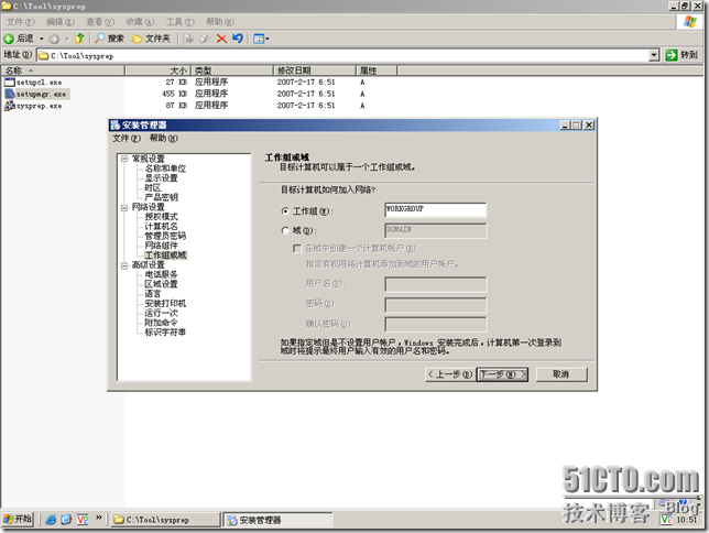 10.在Microsoft
