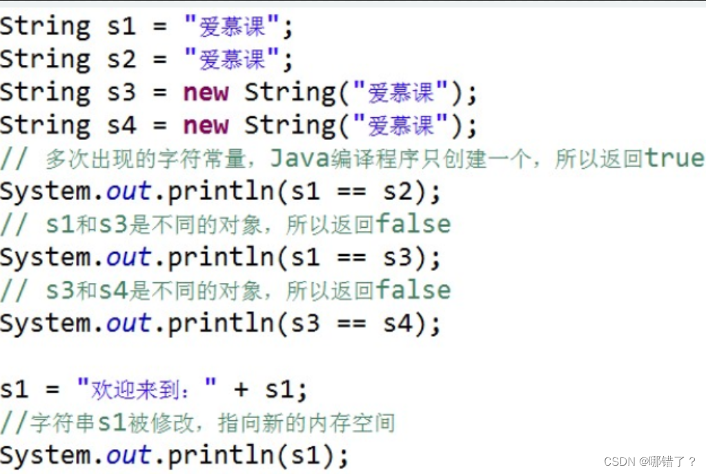 Java复习3-CSDN博客