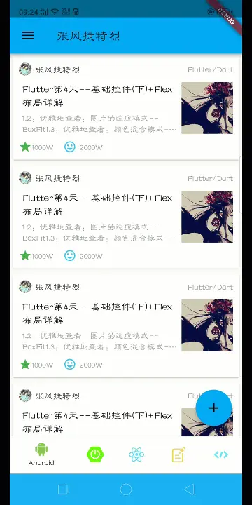 9414344-3c775da275c98e9a.gif