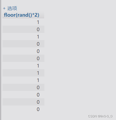 sql注入之报错注入