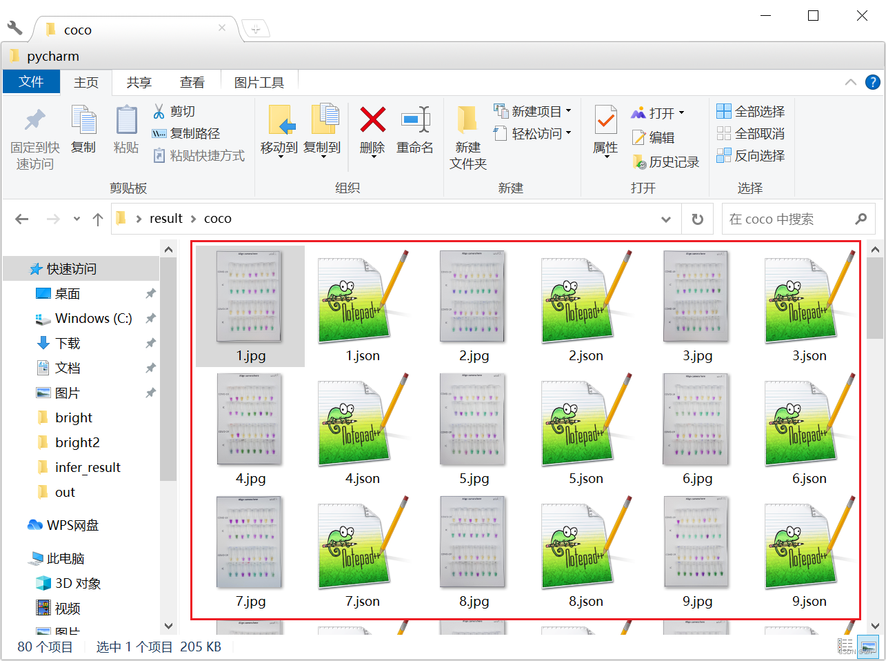 Coco Data Label Format 使用Labelme创建COCO数据集并转换-CSDN博客