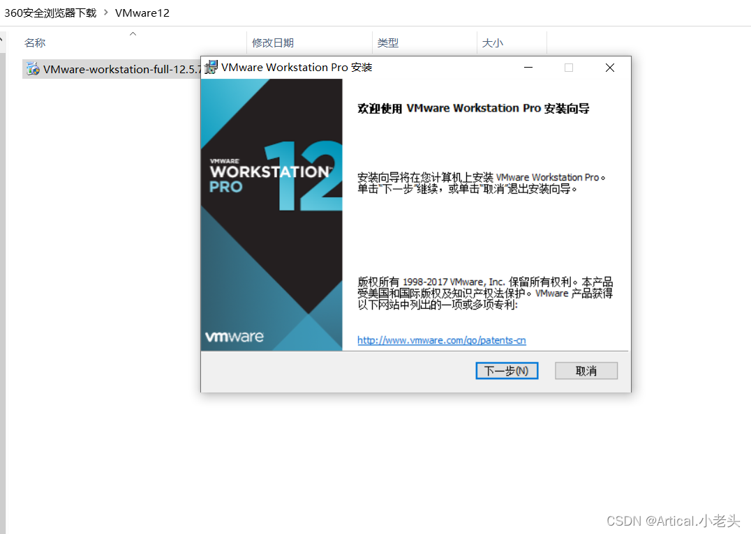 watermark,type_d3F5LXplbmhlaQ,shadow_50,text_Q1NETiBAQXJ0aWNhbC7lsI_ogIHlpLQ=,size_20,color_FFFFFF,t_70,g_se,x_16