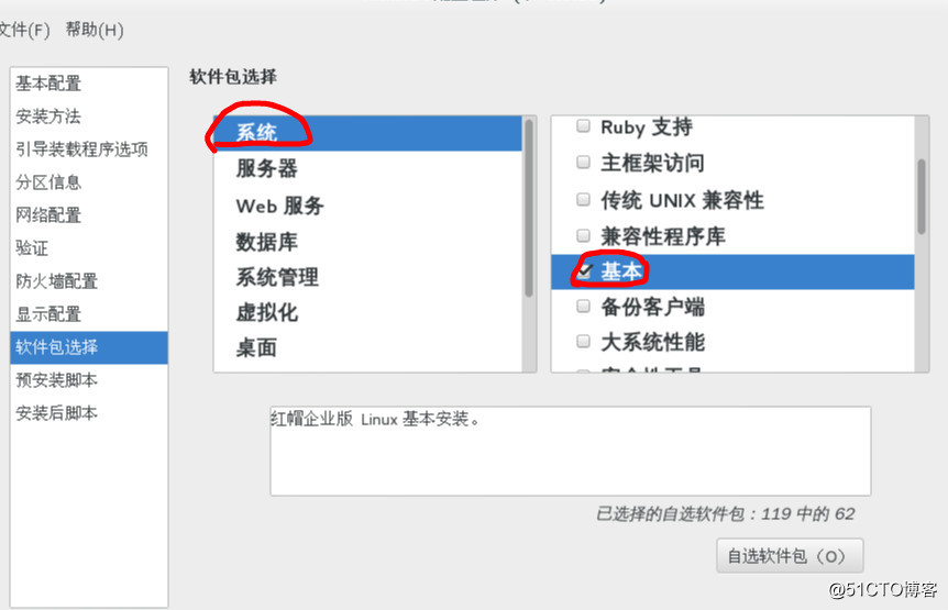 PXE11.jpg