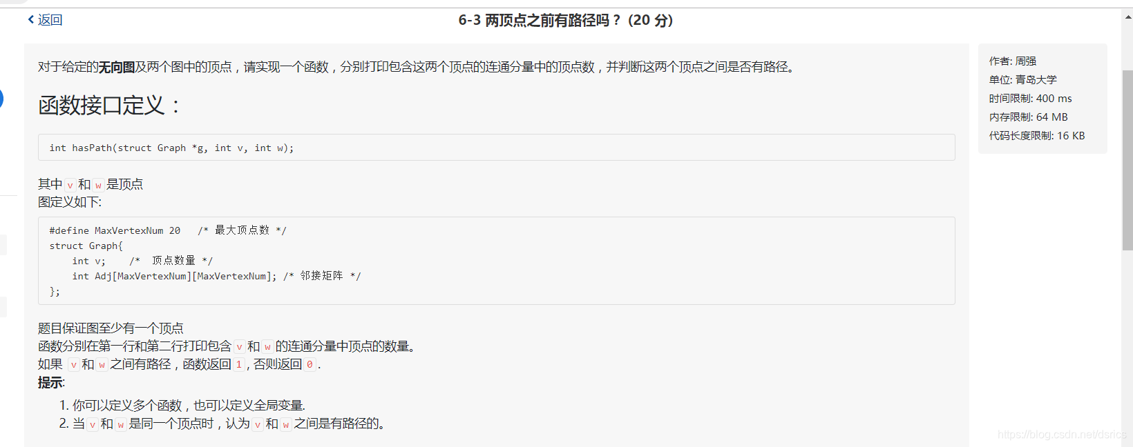 真好