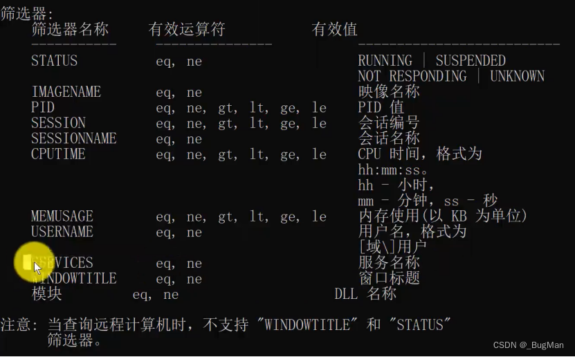 【bat】批处理脚本大全