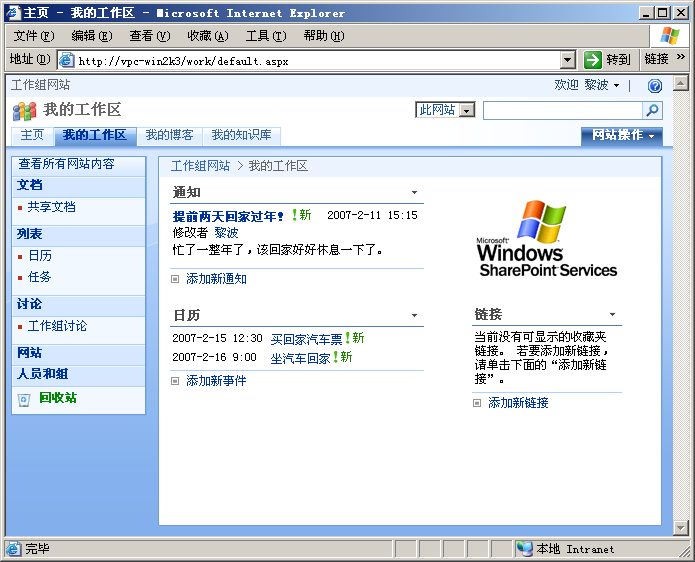 wss3-supports-mobile-browsers-g.png