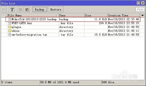软路由ros(MIKROTIK)安装教程：[5]备份与恢复