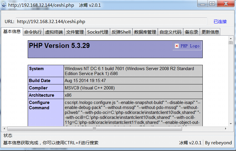 image-20220225012878243