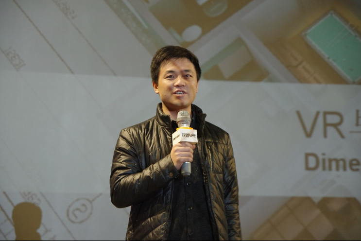 2016 VR年终大趴行业大佬齐聚，共同探讨AR、VR的商业化道路之变