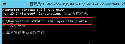 部署Hyper -V实现桌面虚拟化