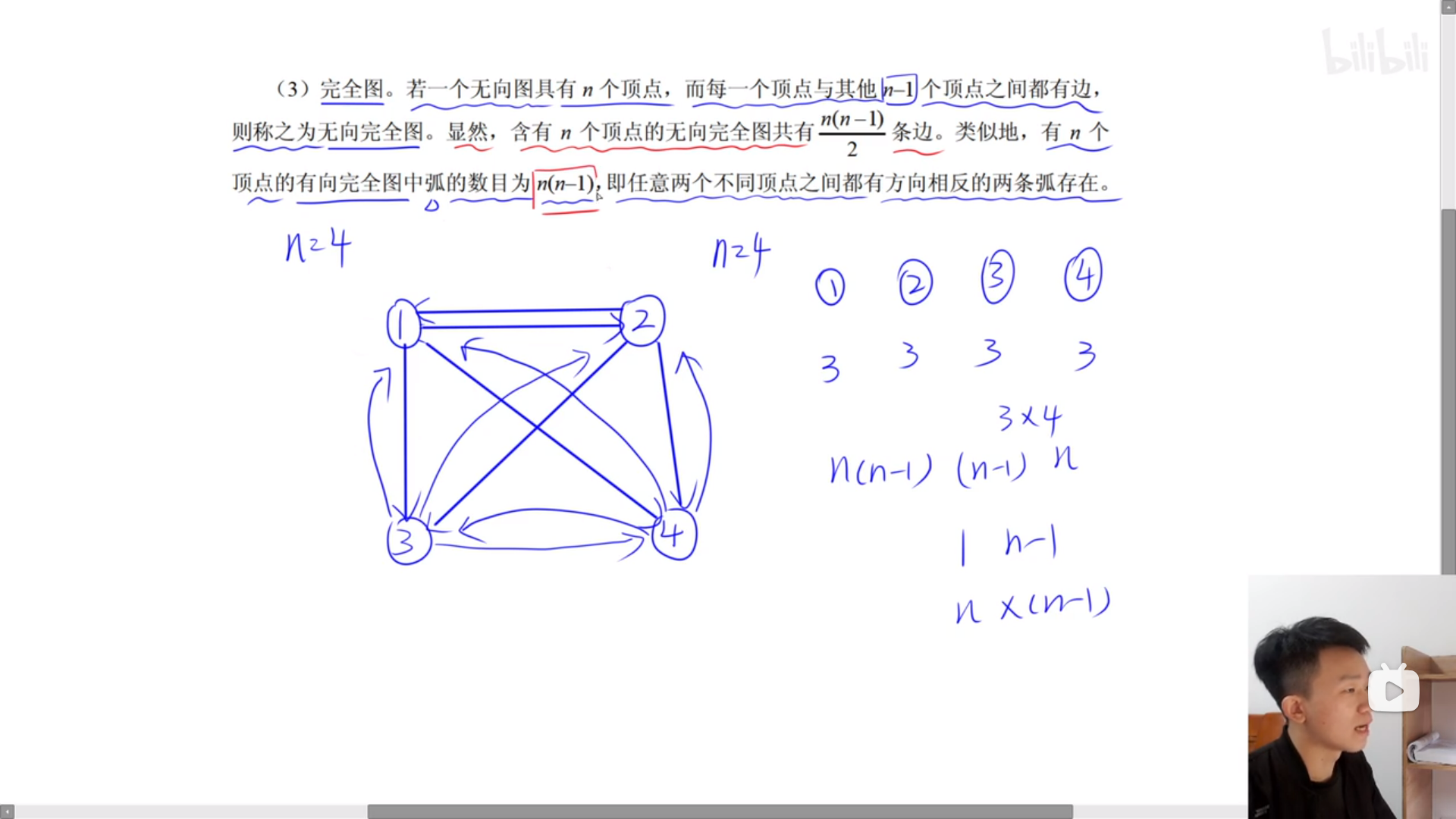 image-20231009085107581