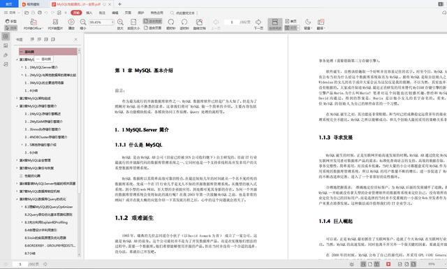 面试阿里P6,却被MySQL难倒,二战阿里,挤进天猫团队(Java岗)