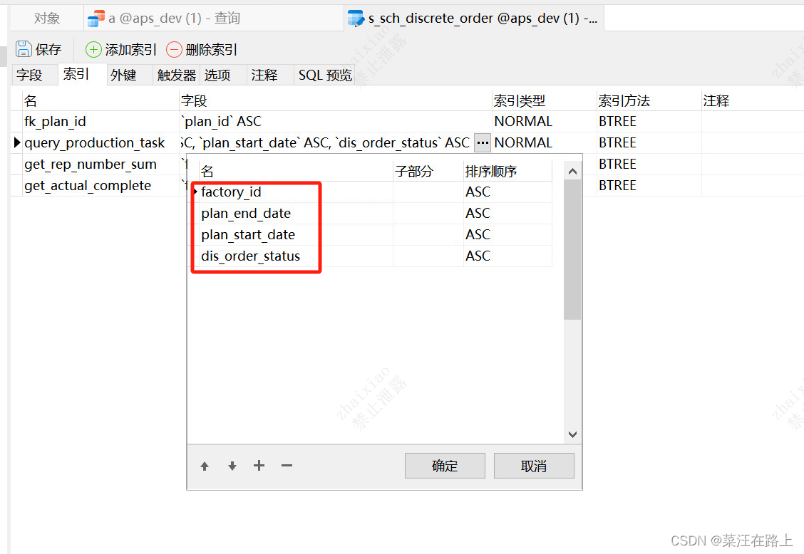 mysql使用索引。并未命中_mysql有索引但是未命中-CSDN博客