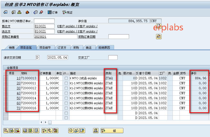 9b45219ac7ddc788f78054fee7880d39.png