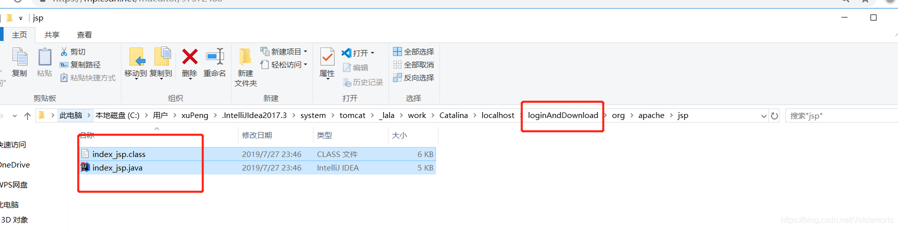 Servlet源文件和.class文件在C盘用户名下Tomcat/work目录中