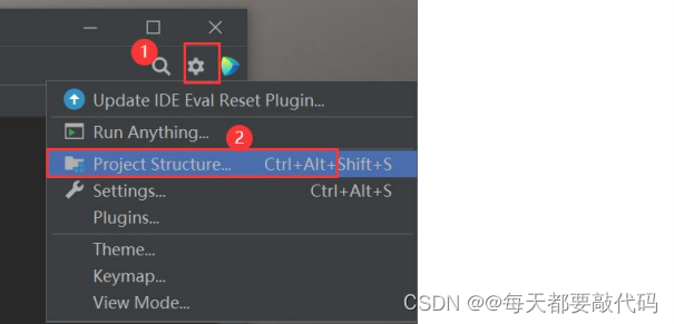 IDEA全家桶式讲解 | IDEA安装、使用、断点调试、Git、模板 (第一篇)插图139 IDEA全家桶式讲解 | IDEA安装、使用、断点调试、Git、模板 (第一篇)