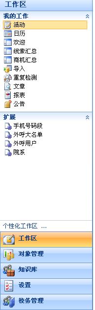 2010050716581062.jpg