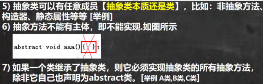 image-20231018195604093