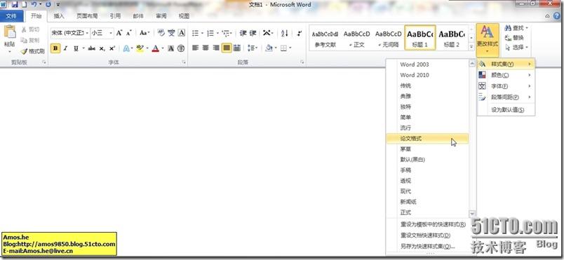 SpxImage17