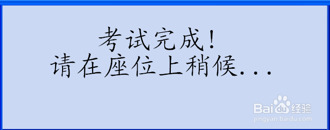 计算机程序设计员（java三级）应注意什么？