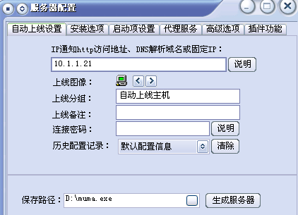 image-20211024143419093