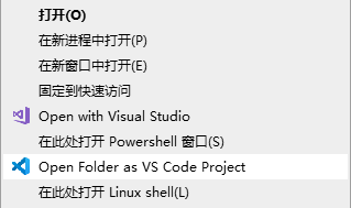 打开powershell