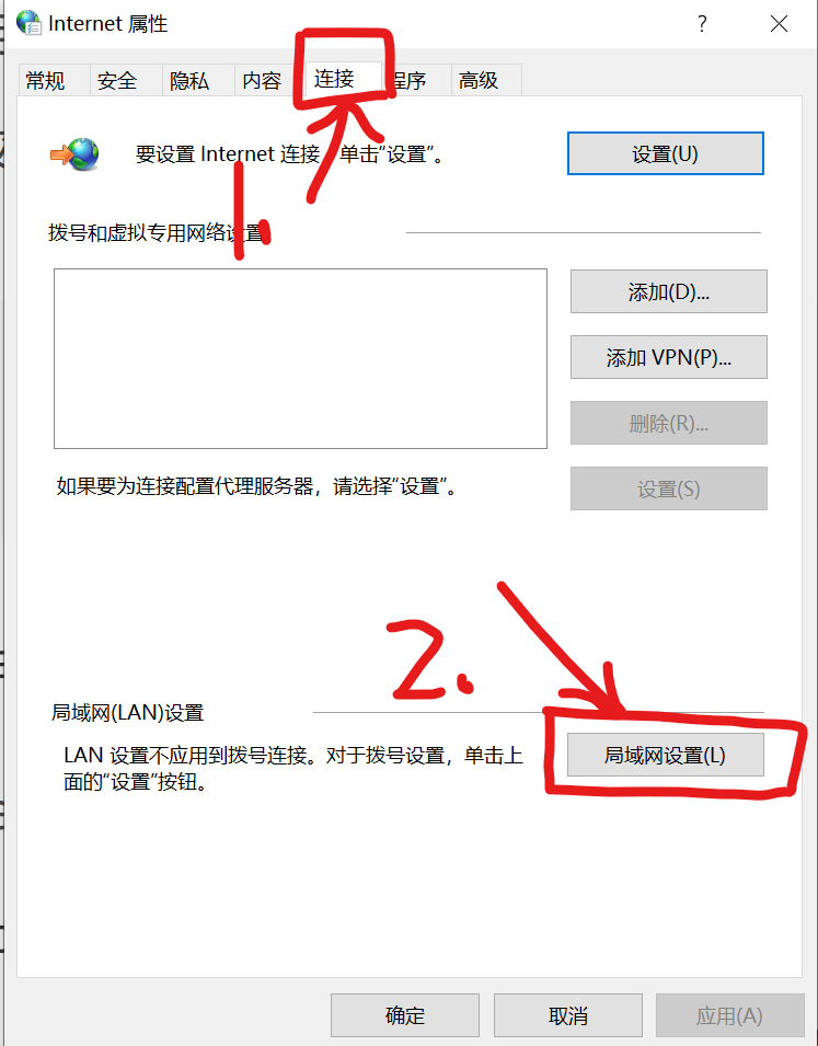 电脑连不上网,浏览器网页打不开,但qq微信能发消息_电脑没网但是微信可以聊天-CSDN博客