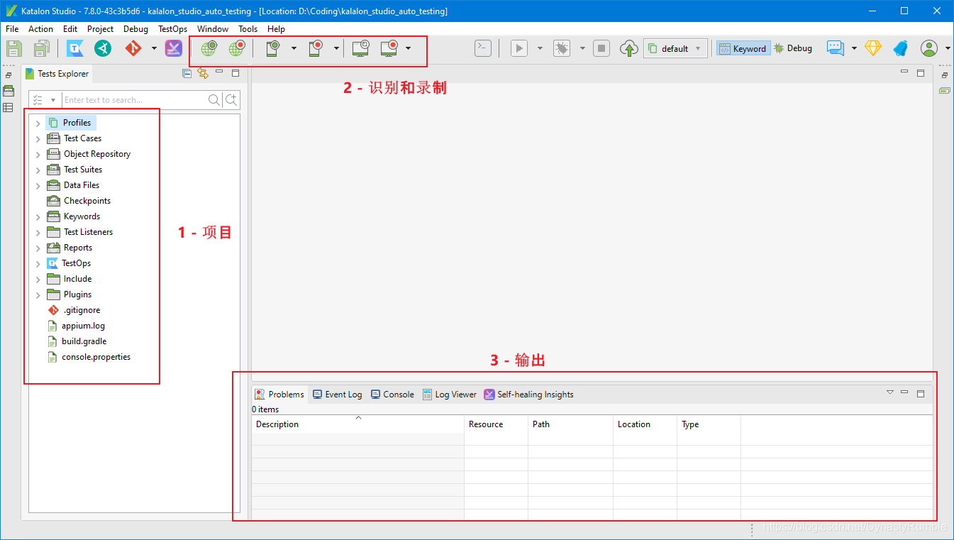 Katalon Studio —— 事半功十倍的自动化测试利器_katalon可以多用例同时执行吗-CSDN博客