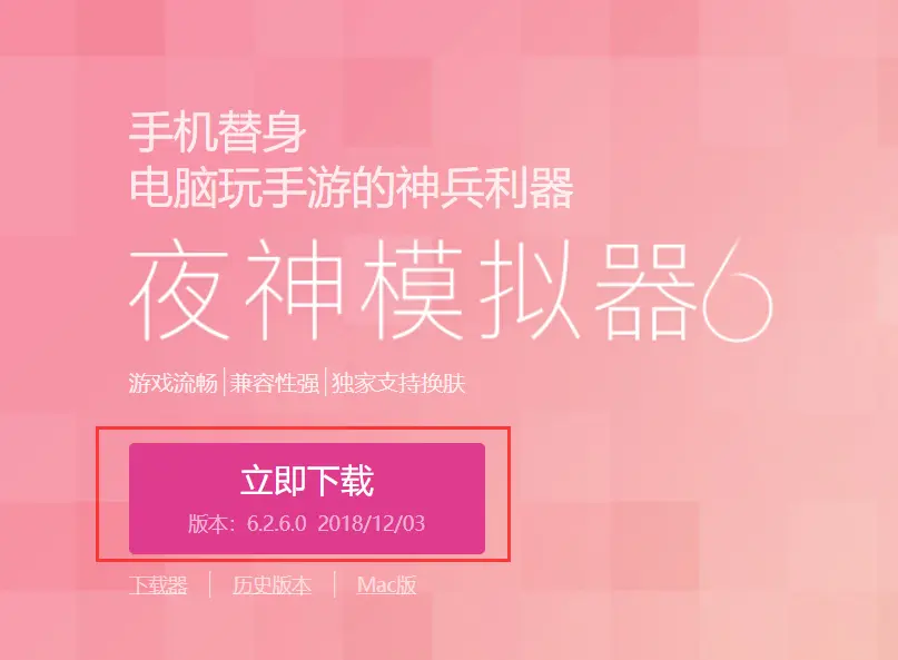 「docker实战篇」python的docker爬虫技术-安卓模拟器（二）