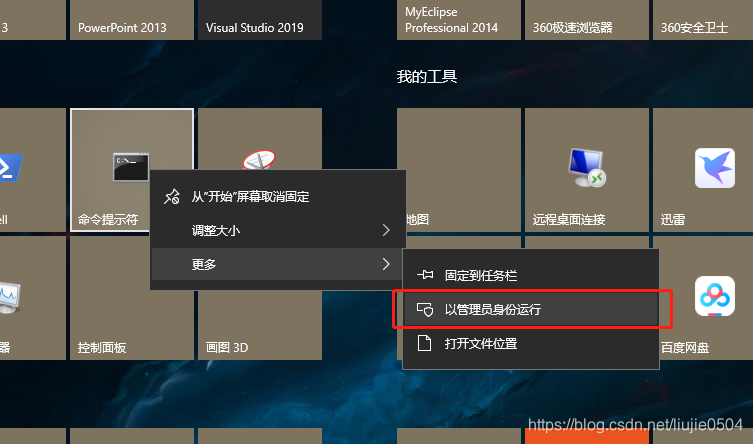 在这里插入图片描述