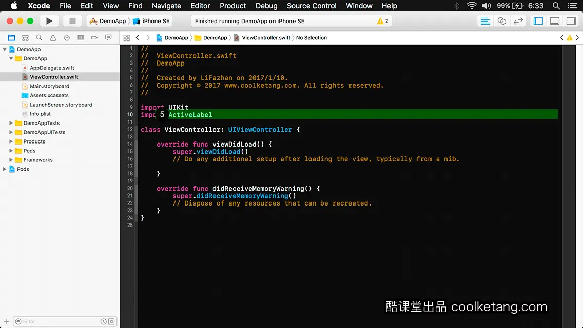 iOS开发中的神兵利器