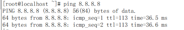 如何解决kvm虚拟机内部ping 不通百度_centos_03