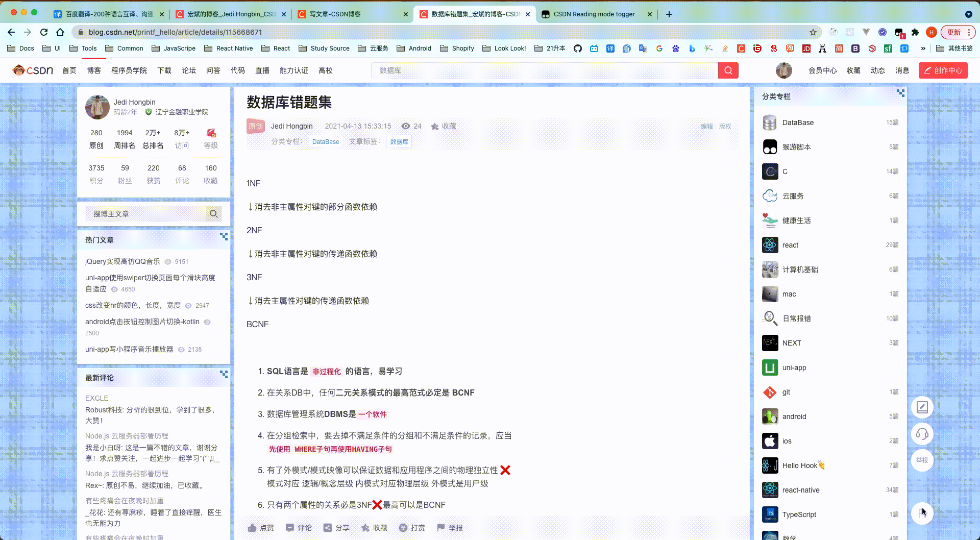屏幕录制2021-04-14 下午5.gif