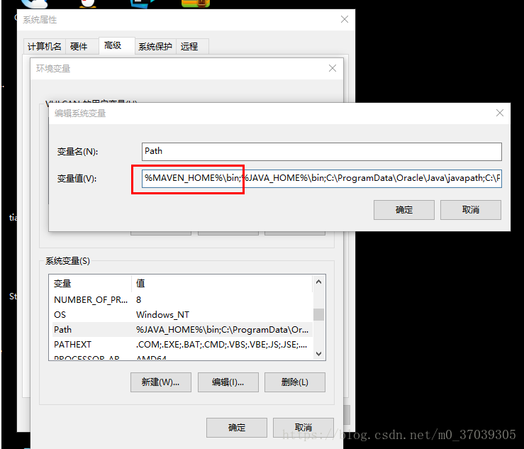 path环境变量