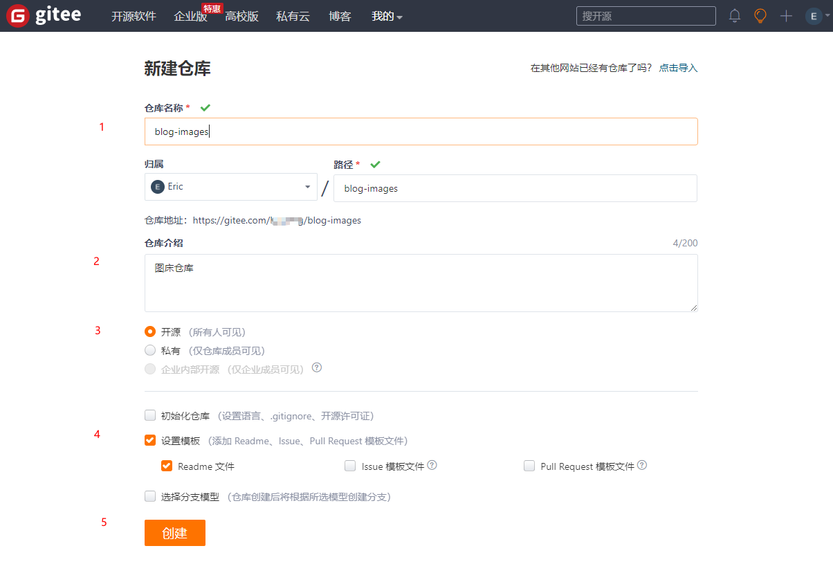 image-20211203170951025