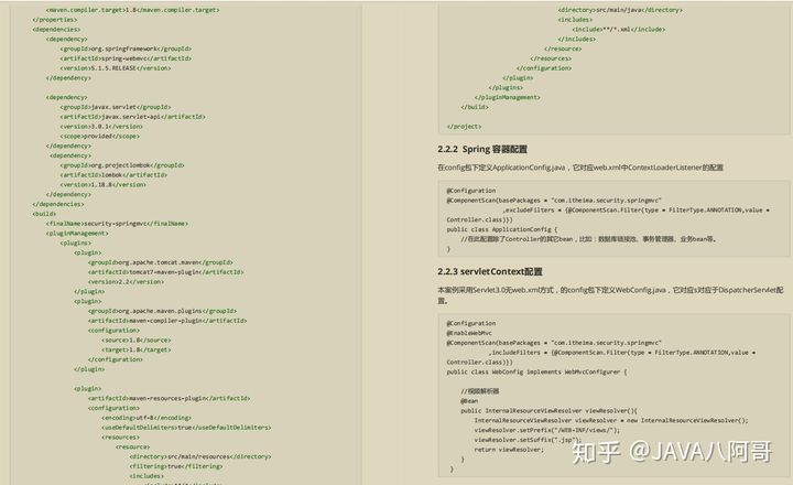 劲爆！出自字节大佬的Spring Security笔记，图文并茂，代码齐全