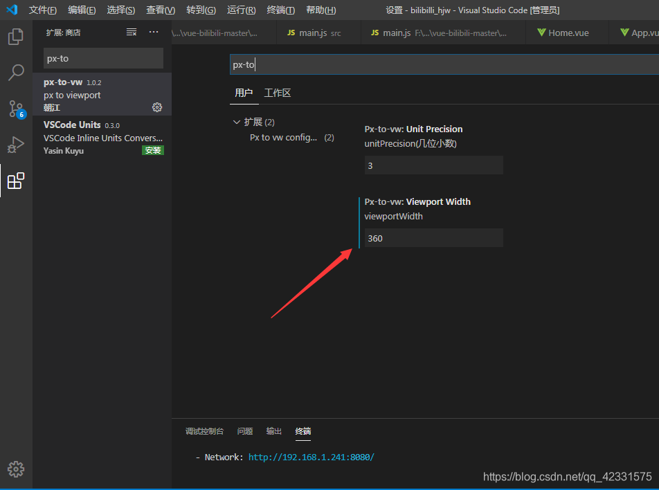移动开发适配，px转vm总结_vscode中有没有什么插件可以换算vm和px的-CSDN博客