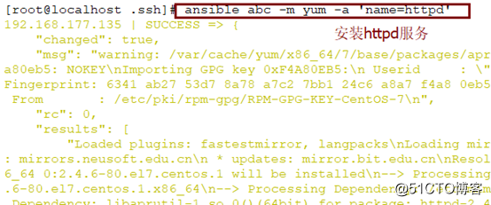 自动化运维之Ansible的安装部署与命令模块