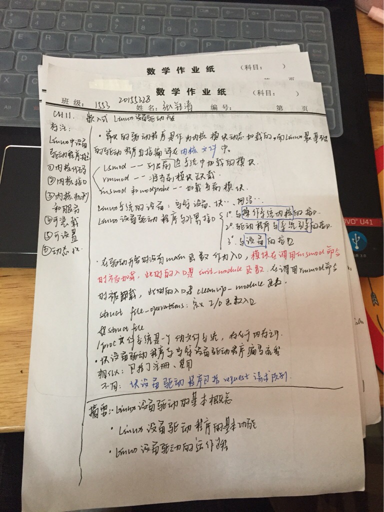 1065527-20171203173135554-1461258816.jpg