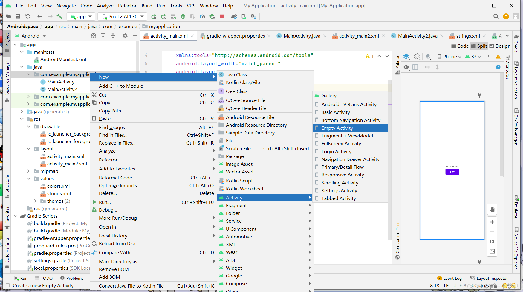 创建页面的快捷方式