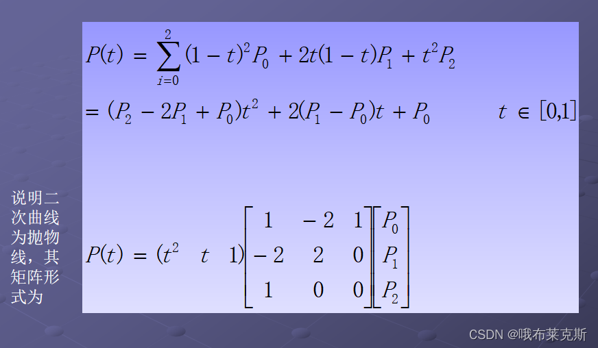f03136b69854468a9a73d6126647b121.png