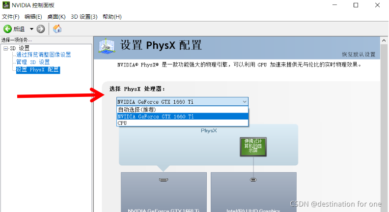 tf-gpu + cuda + cudnn 环境搭建_please install gpu version of tf-CSDN博客