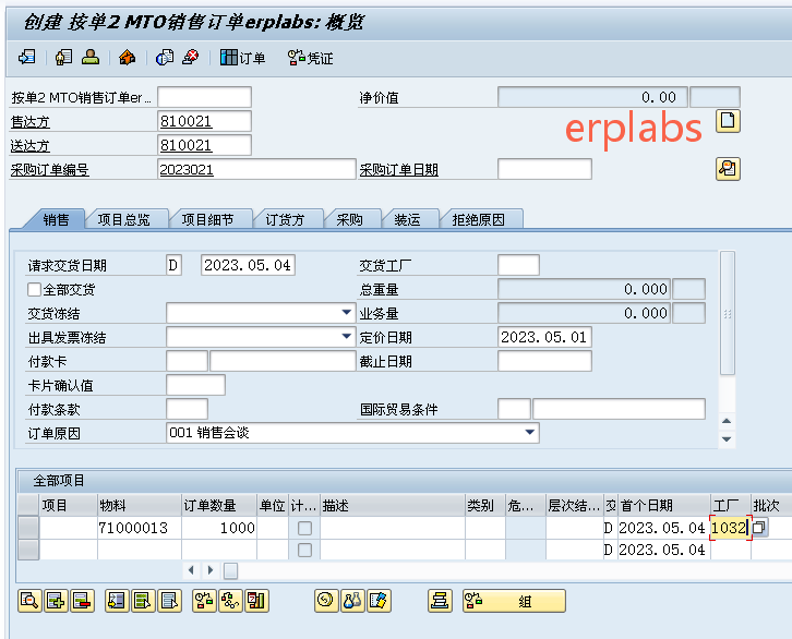 d10dde8fd6a0f4c20d7834513211a398.png