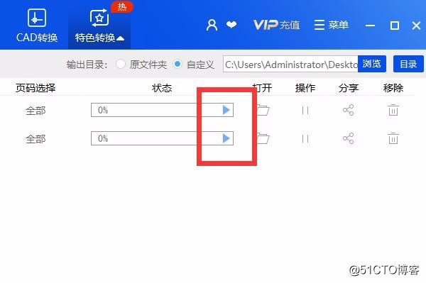 快速压缩Word文档的小妙招