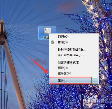 win7系统pagefile.sys是什么？如何更改它的大小