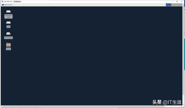 Centos7安装Xrdp远程桌面服务