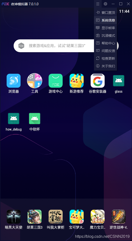 在这里插入图片描述