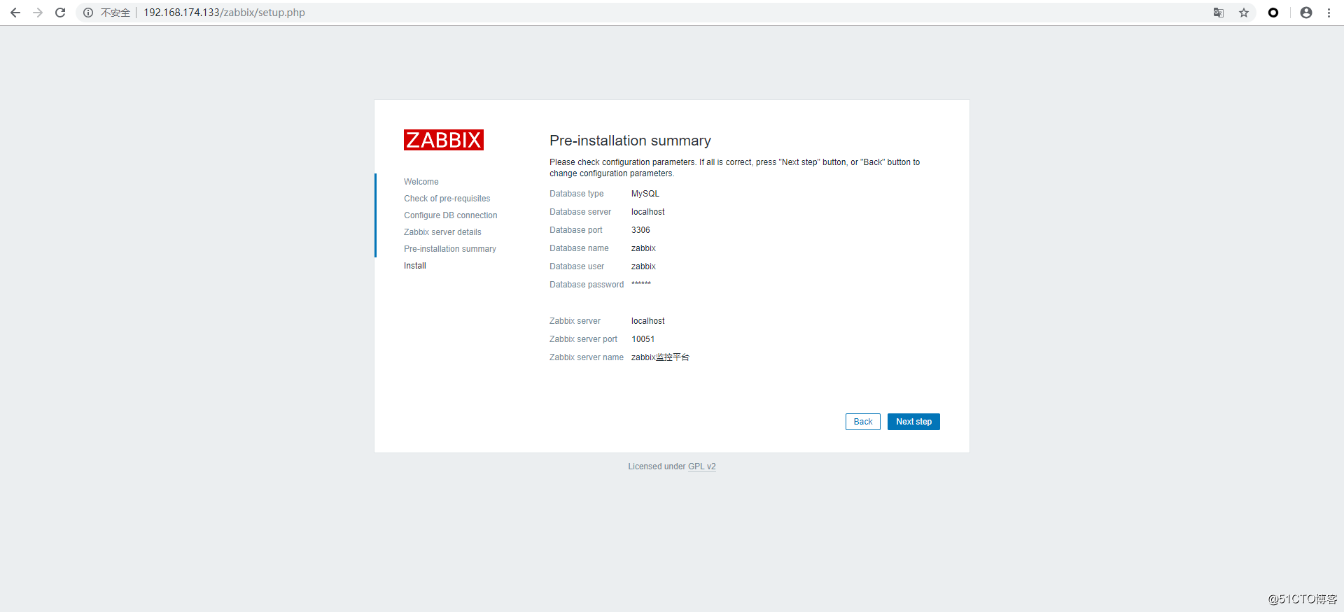 linux下zabbix3.4安装及简单配置和部分出错解决方案